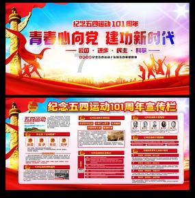 国际案例:清潭游乐场